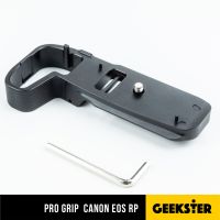 PRO GRIP L-Plate กริป สำหรับกล้อง Canon EOS RP ( กริป ) ( L-Plate Canon EOSRP เคส case ) ( แคนนอน ) ( Geekster )