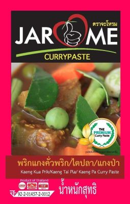 { JAROME } Kaeng Kua Prik / Kaeng Tai Pla / Kaeng Pa  Curry Paste Size 400 g.