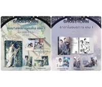 นิยายวาย ขุนนางพลิกแผ่นดิน เล่ม 1 / ชาลาในอนธการ เล่ม 1 **พร้อมส่ง