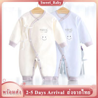 ชุดเด็กแรกเกิดผ้าฝ้าย บอดี้สูทคลุมเท้าเด็ก แขนยาว Cotton Newborn Baby Set ผ้าฝ้าย ผ้าเนื้อนิ่มสบาย เสื้อคลุมหลวมๆ สำรหับทารกแรกเกิด MY93