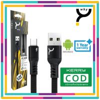 Why UC-1131A Flash Xtra Series l Micro USB Cable # 1 Year Warranty