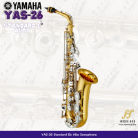 Yamaha Alto Saxophone YAS-26 ยามาฮ่า แซกโซโฟนอัลโต