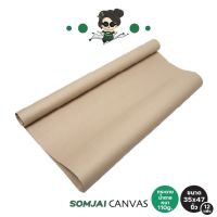 Somjai Selected กระดาษน้ำตาล หนา 110 g. ขนาด 35 x 47 นิ้ว 12 แผ่น
