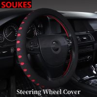 Interior Car Anti Slip Steering Wheel Cover Cushion For Toyota Corolla Avensis RAV4 Yaris Auris Hilux Prius verso MG 3 ZR Buick