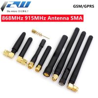 2PCS 868MHz 915MHz Antenna 3dbi SMA Male Connector GSM  GPRS Antena Outdoor Signal Repeater Antenne Waterproof  Glue Rod Antenna