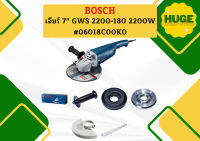 Bosch เจียร์ 7" GWS 2200-180 2200W #06018C00K0