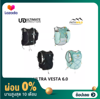 [ผ่อน 0%]ULTIMATE DIRECTION ULTRA VESTA 6.0 เป้น้ำรุ่นยอดนิยม ที่มีความจุกลางๆ 10.1 ลิตร เหมาะกับการวิ่งเทรลในระยะ ULTRA  ออกแบบให้เหมาะกับสรีระของผู้หญิงโดยเฉพาะ