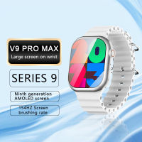 V9 PRO MAX 2.2 นิ้ว AMOlED หน้าจอขนาดใหญ่ Smart Watch ผู้ช่วยเสียง เล่นเพลง ตรวจสอบการนอนหลับ สแกน เชื่อมต่อ เตือนข้อความ การชาร์จไร้สาย NFC A นาฬิกาผู้ช่วยประจำเดือนผู้หญิง