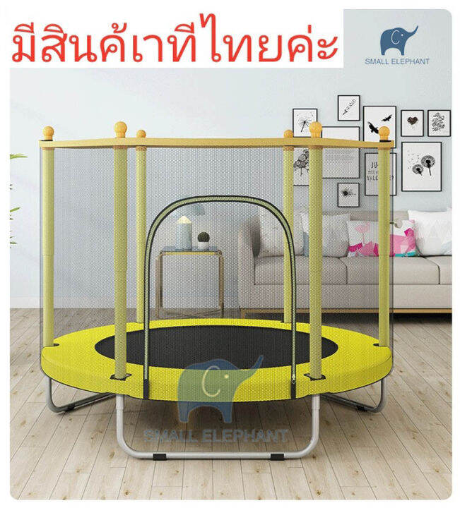 แทมโพลีนเด็ก-แทรมโพลีน-กระโดด-trampoline-แทรมโพลีนเด็ก-เตียงกระโดดสำหรับเด็ก-trampoline-แทรมโพลีน-กระโดด-คอกกั้นเด็ก6ฟุต-คอกเด็กขนาด6ฟุต