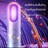 ไดร์เป่าผม เครื่องเป่าผมไฟฟ้า ไดร์ ไดร์จัดแต่งทรงผม รุ่นยอดนิยม 2200วัตต์ ปรับแรงลมได้ 3 ระดับ ลมร้อน/ลมเย็น ร้อนเร็ว ลมแรง แห้งเร็ว