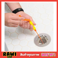 Flexible Drain cleaner เหล็กทะลวงท่อ สปริงทะลวงท่อตัน งูเหล็ก งูเหล็กล้างท่อ สปริงล้วงท่อ งูเหล็กล้วงท่อ งูเหล็กท่อตัน งูเหล็กส้วมตัน