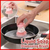 Kitchen Cleaning Brush 2 In 1 Long Handle Cleaing Brush With Removable Brush Sponge Dispenser Dishwashing Brush Kitchen Tools