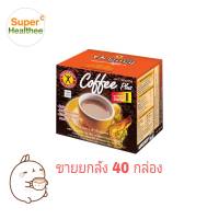 Naturegift coffe plus (ขายยกลัง40กล่อง) เนเจอร์กิฟ คอฟฟี่ พลัส 135กรัม (1กล่อง10ซอง)