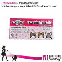 ยาหยอดกำจัดเห็บหมัด ไข่หมัด แมว ลูกแมว Frontguard Plus ฟรอนท์การ์ด พลัส (สีชมพู) สำหรับสุนัข ลูกแมว 8 สัปดาห์ ขึ้นไป นน. มากกว่า 1 กก.