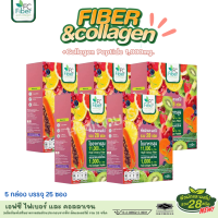 FC Fiber and Collagen เอฟซี ไฟเบอร์ แอนด์ คอลลาเจน 5 กล่อง