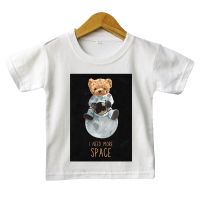 Teddy Kids T-Shirt 5.0