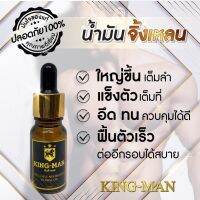 (สินค้าขายดี) น้ำมันนวดสมุนไพร เข้มข้น น้ำมันนวดอโรม่า เพื่อความผ่อนคลาย เซรั่มนวดบำรุง 1 ขวด (10 ml.) พร้อมจัดส่ง ไม่ระบุชื่อสินค้า