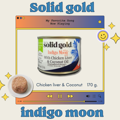 Solid Gold อาหารเปียกแมว เกรดโฮลิสติก ตับไก่และน้ำมันมะพร้าว Grain &amp; Gluten Free ขนาด 170 g.