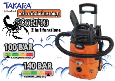 เครื่องฉีดน้ำแรงดันสูง TAKARA รุ่น SCORPIO (แบบ 3 in 1) เครื่องฉีดน้ำแรงดันสูง TAKARA รุ่น SCORPIO (แบบ 3 in 1)