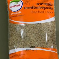 Spices??โรสแมรี่แห้ง   Rosemary   Best Quality อย่างดี ??200 g.