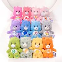 ☽● Care Bears 25-45 cm. (ตุ๊กตาแคร์แบร์ 25-45 ซม.) I CareBears ลิขสิทธิ์ประเทศไทย