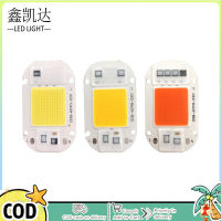 【พร้อมส่ง】ลูกปัด LED COB ชิพหลอดไฟหลอดความดันสูงลูกปัด220V สำหรับปลูกต้นไม้