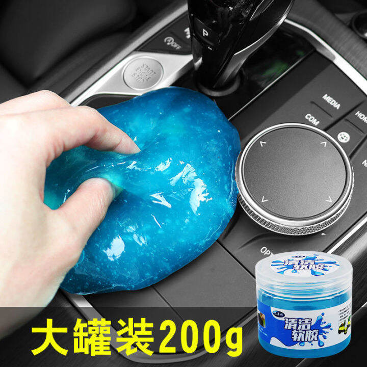 cleaning-soft-gel-car-cleanup-artifact-car-interior-dust-removal-gap-dust-absorption-sticky-gray-multifunctional-keyboard-cleaning-gel