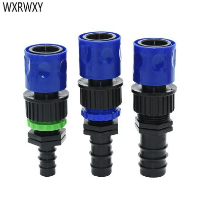☾✥☸ 1/2 3/4 garden hose water Quick connector 5/8 quot; garden tap 16mm 20mm 25mm hose Barbed connector adapter 1pcs