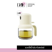 DziieMall Oil Glass Bottle ขวดเครื่องปรุง หัวสเปรย์ สเปรย์ น้ำมัน ของใช้ ในครัว สินค้านำเข้า เครื่องปรุง น้ำมันมะกอก ขวดสเปรย์ ขวดซอส แก้ว ใส่น้ำมัน