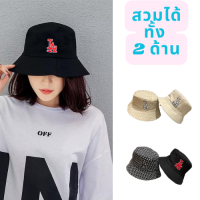 New ของแท้ ?% หมวกBucket หมวกบั​กเก็ต​ หมวกบักเก็ตใส่ได้สองด้าน หมวก​แฟชั่นหมวกกันแดด สไตล์เกาหลี2023