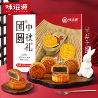 XUPAI Mid-Autumn ไข่แดง Mooncake 360g/Boxed Pastry Snack Cantonese Mooncake Gift Box