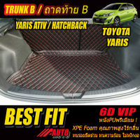 Toyota Yaris Ativ 2017-รุ่นปัจจุบัน Hatchback (เฉพาะถาดท้ายรถแบบ B ) พรมรถยนต์ Toyota Yaris Ativ 2017 2018 2019 2020 2021 พรม6D VIP Bestfit Auto