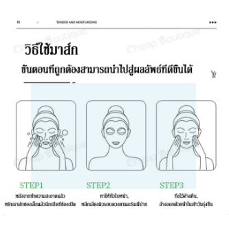 1แถม1-สลีปปิ้งมาส์ก-มาส์กหน้าขาวใส-bioaqua-แบบกล่อง-บรรจุ-20-ซอง-สูตรว่านหางจระเข้-ผิวเนียนนุ่ม-ลด-สิว-ฝ้า-กระ-รอยดำ-ผิว-กระชับ-หน้าใส-no-00024