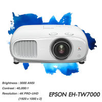 Projector Epson EH-TW7000__(4K UHD / 3000 ANSI Lumens) รับประกันเครื่อง 2 ปีเต็ม