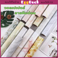 สติ๊กเกอร์ลายหินอ่อน ขาวดำ วอลเปเปอร์ติดผนัง pvc wallpaper ห้องครัว ห้องนอน สติกเกอร์ติดผนัง มีกาวในตัว กันน้ำ