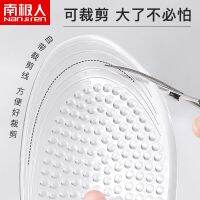 Antarctic silicone insoles men and ull palm sports thickening super soft南极人硅胶鞋垫男女全掌运动加厚超软底舒适防痛久站不累透明