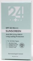 POOLSTAR - ครีมกันแดด 24Plus SPF 50 PA+++ หน้าฉ่ำ ผิวบอบบาง UV (20 กรัม)