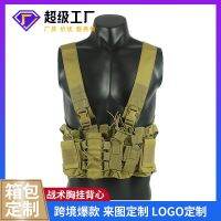 [COD] vest quick release training suit field combat chest hanging outdoor live practice wholesale