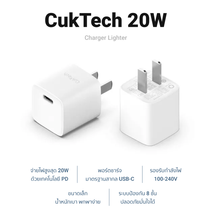 ราคาพิเศษ-299-บ-zmi-cuktech-c020cn-03-gan-20w-หัวชาร์จสำหรับ-iphone-20w-รองรับเทคโนโลยี-pd-ระบบป้องกัน-8-ชั้น-2y