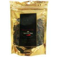 (แพ็ค 2) Valrhona Dark Satilia Noire 62% 200g. ดาร์คซาละทีนัวร์ 62% คูเวตช็อกโกแลต 200 กรัม.