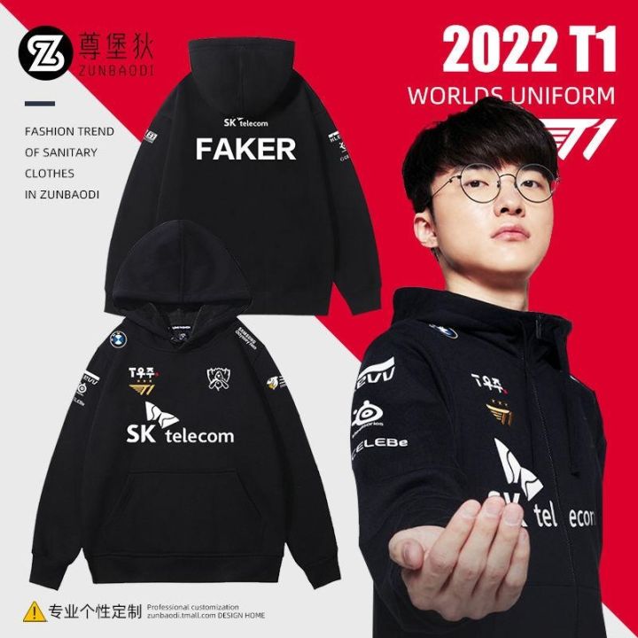 2024 lpl comes out to conquer the S12 finals SKT T1 team uniform FAKER