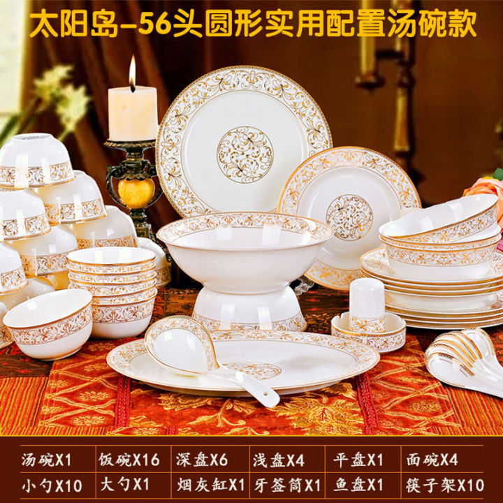 jingdezhen-พอร์ซเลน56หัว-taiyang-อุปกรณ์บนโต๊ะอาหารชุดน้ำชาใช้ในครัวเรือนชาม-จาน-จาน-บนโต๊ะอาหาร-จาน-ของขวัญ-linguaimy