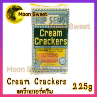 ฮับเส็ง Hub Seng แคร๊กเกอร์ครีม Cream Crackers 225g ขนม snack สินค้าแนะนำ จากร้าน Moon Sweet อร่อยทุกอย่าง