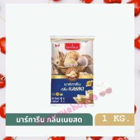 มาร์การีนกลิ่นเนยสด ตราอิมพีเรียล Imperial Butter Flavored Margarine 1 KG.  bakery ครีมแต่งหน้าเค้ก เนยเทียม เนยขาว เบเกอรี่ ทำขนม  ขนมปัง เนย ขนมเค้ก margarine  shortening คุ้กกี้ มาการีน