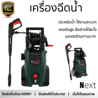 ราคาพิเศษ เครื่องฉีดน้ำ BOSCH ADVANCED AQUATAK 140 บาร์ 2,100 วัตต์ แรงดันสูง ฉีดล้างได้สะใจ ประหยัดน้ำ มอเตอร์ทนทานมาก จัดส่งฟรีทั่วประเทศ