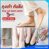 H.S. ถุงเท้า กันลื่น ระบายอากาศได้ดี สีแคนดี้  สําหรับสุภาพสตรี  Boat socks