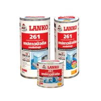 LANKO 261 แผ่นยางปิดหลังคา |ม้วน|