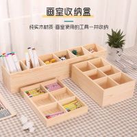 [COD] studio watercolor pen crayon pencil marker storage box multi-grid solid multi-functional compartment wooden