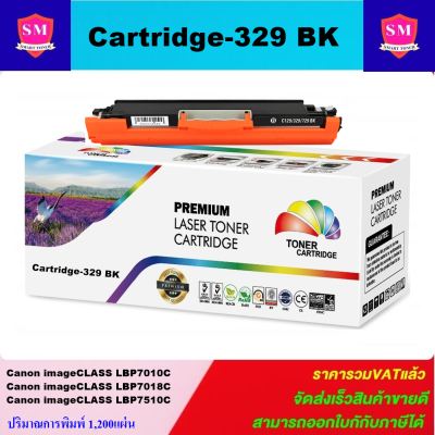 ตลับหมึกเลเซอร์โทเนอร์ Canon CARTRIDGE-329BK/C/M/Y (ราคาพิเศษ) Color box สำหรับปริ้นเตอร์รุ่น Canon LBP 7010C/7018C