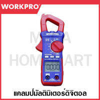 WORKPRO แคลมป์มัลติมิเตอร์ดิจิตอล รุ่น WP295006